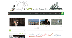 Desktop Screenshot of larawbar.net